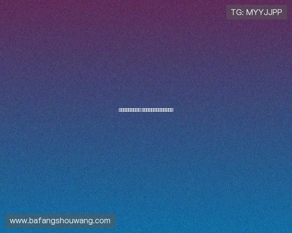 若卡坦扎罗晋级意甲 米兰将获利贝拉利转会补偿金