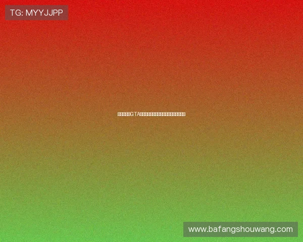 梦幻联动：GTA新作发售之年曼联再次捧起英超冠军奖杯